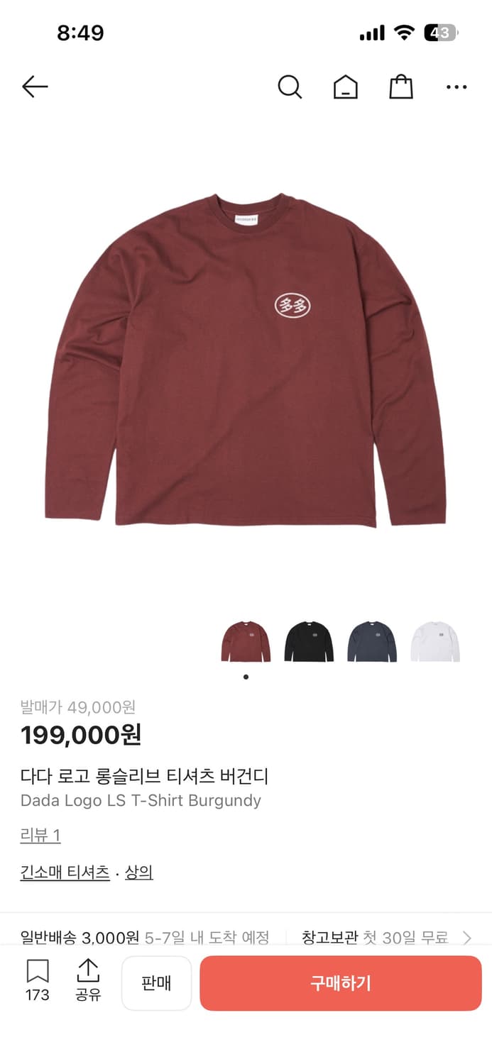 다다 버건디 롱슬리브 4사이즈 상품이미지1