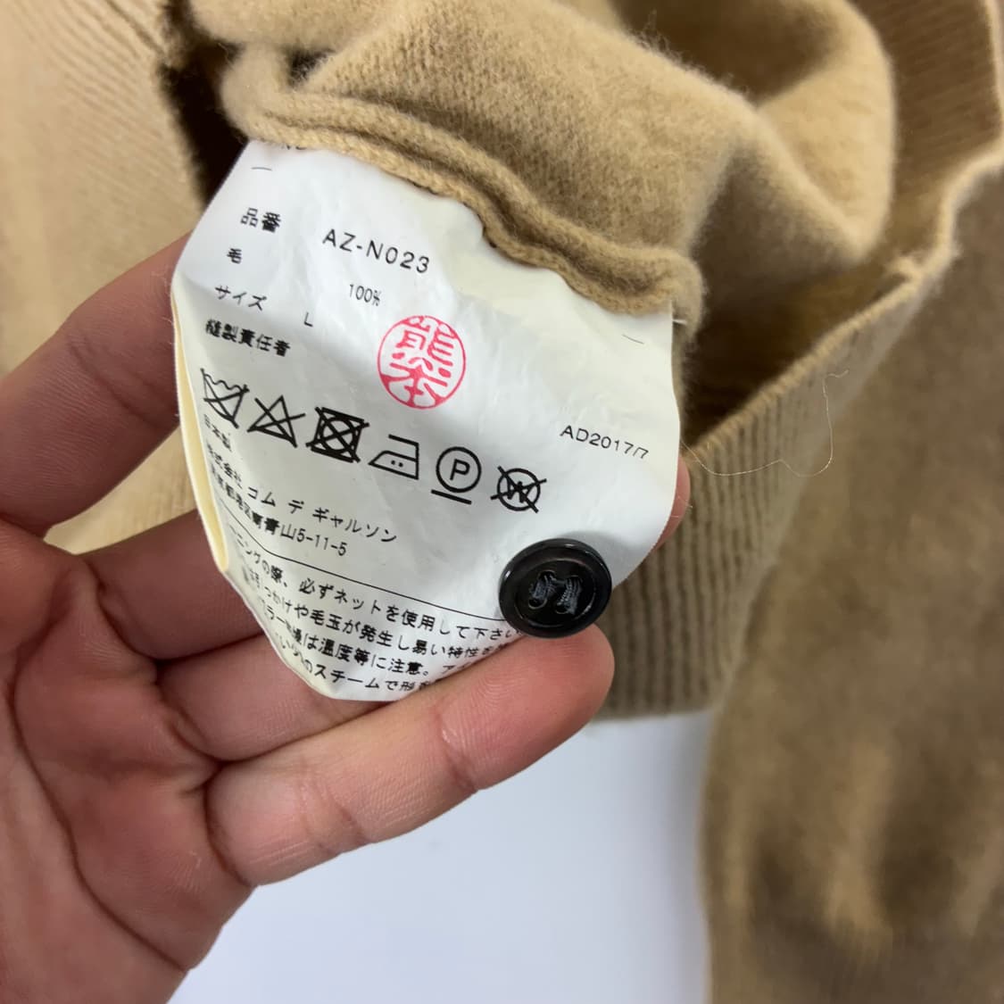 COMME des GARÇONS  꼼데가르송 하트와펜 베이지 울가디건   상품이미지5