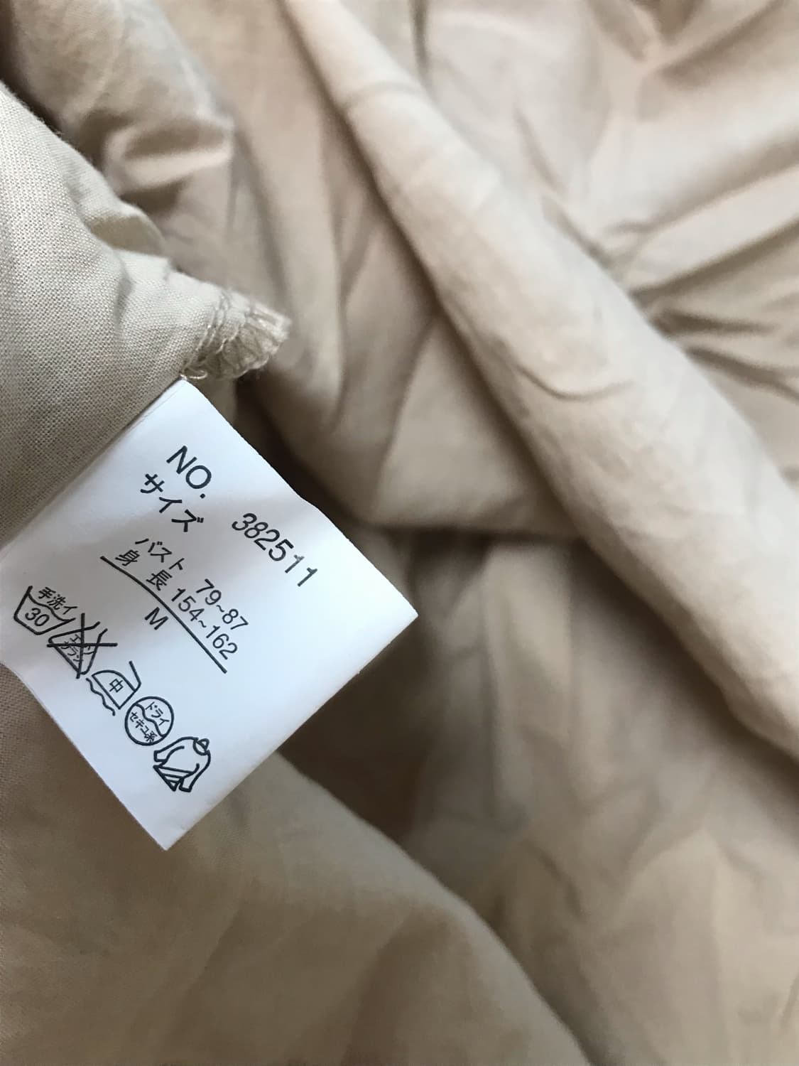 모리걸 코지모리 베이지 판초 펀칭 블라우스 상품이미지5