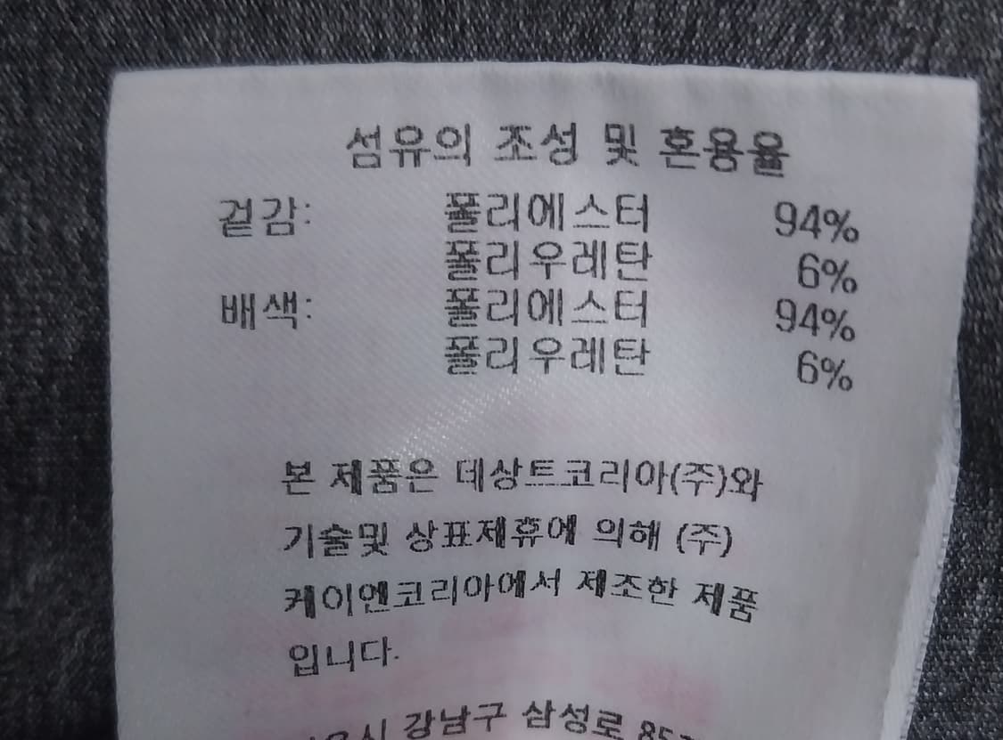 데상트 기능성티 상품이미지5