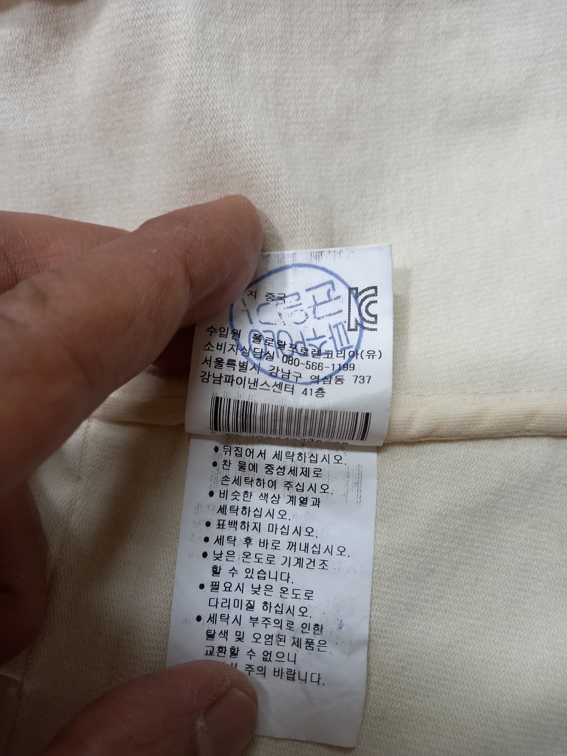 S85 POLO RALPH LAUREN 가을겨울용 크롭 자켓 S-209 상품이미지8