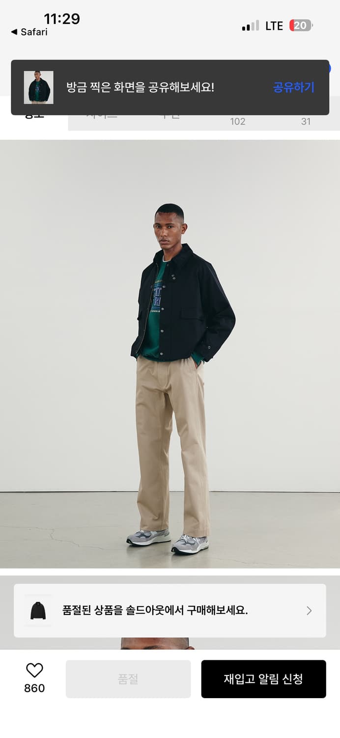 (새상품) 아웃스탠딩 워크 자켓 블랙 L 상품이미지3