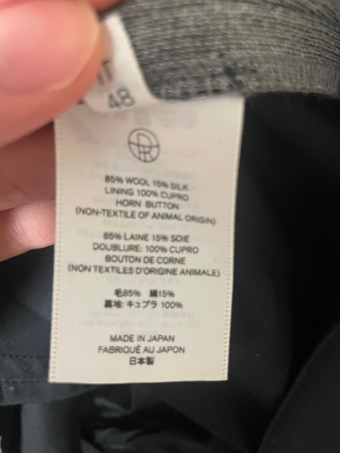 더 로우 울 팬츠 상품이미지4