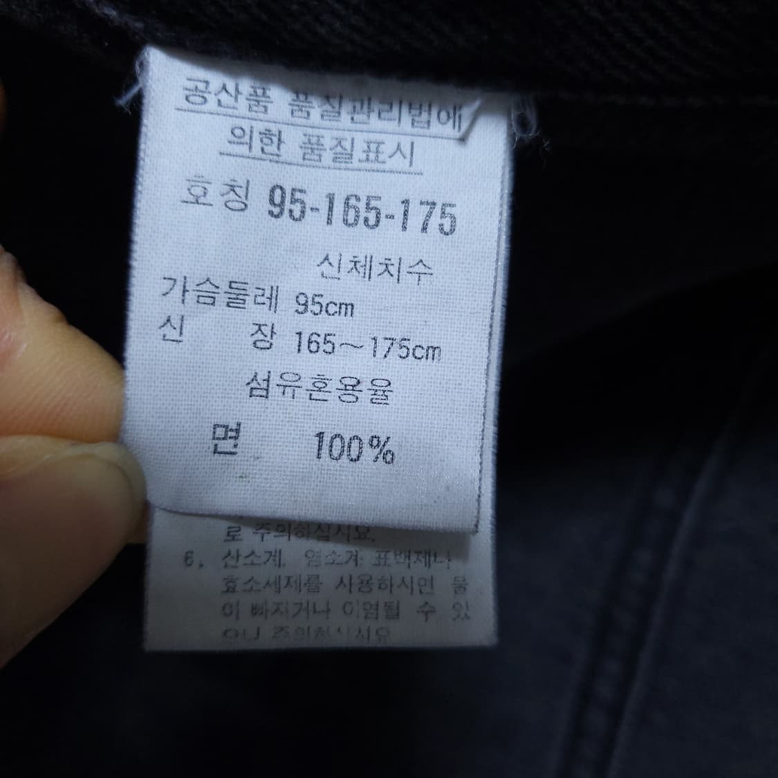 랭글러 남성 데님자켓 95 0226 상품이미지7