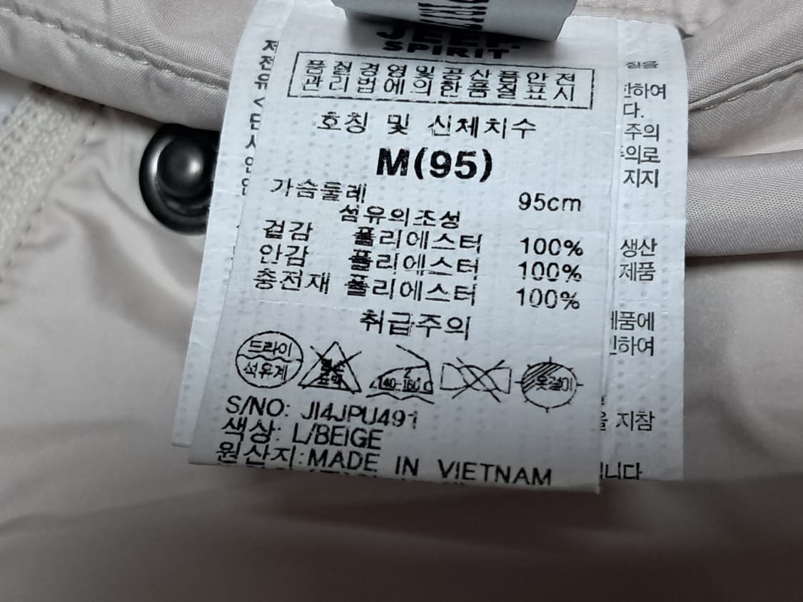 지프 양면 롱패딩 남성M 새상품  상품이미지8