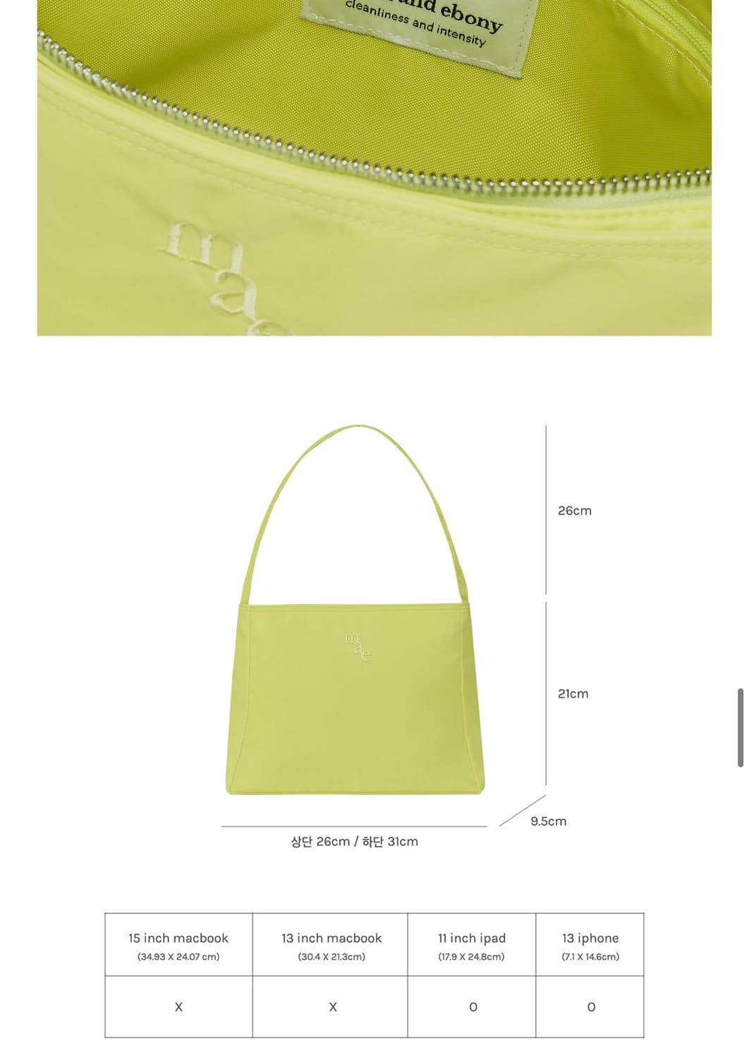 무쿠앤에보니 레몬색 숄더백, 가방 (새상품) 상품이미지4