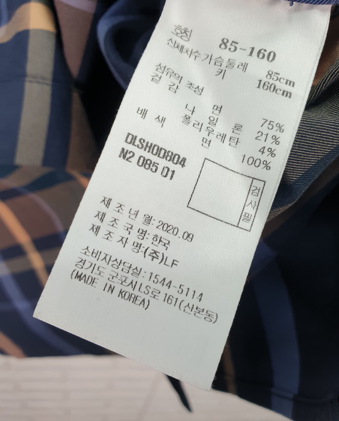 [85]닥스 체크 셔츠 상품이미지6