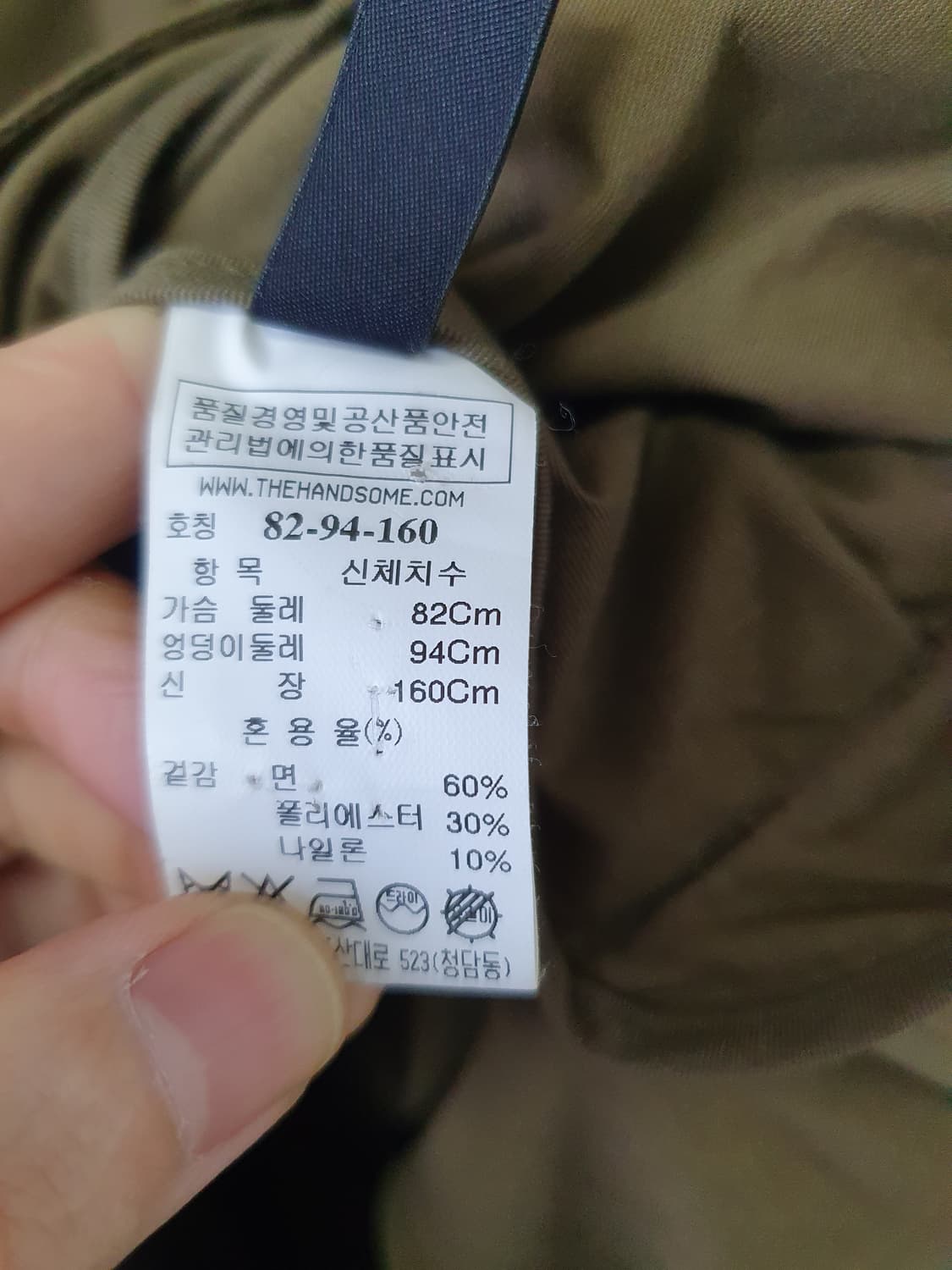 한섬 시스템 트랜치코트 상품이미지6