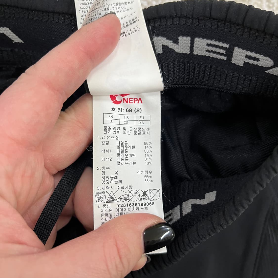 68 네파 아웃도어 등산 밴딩 바지 0128M 상품이미지3