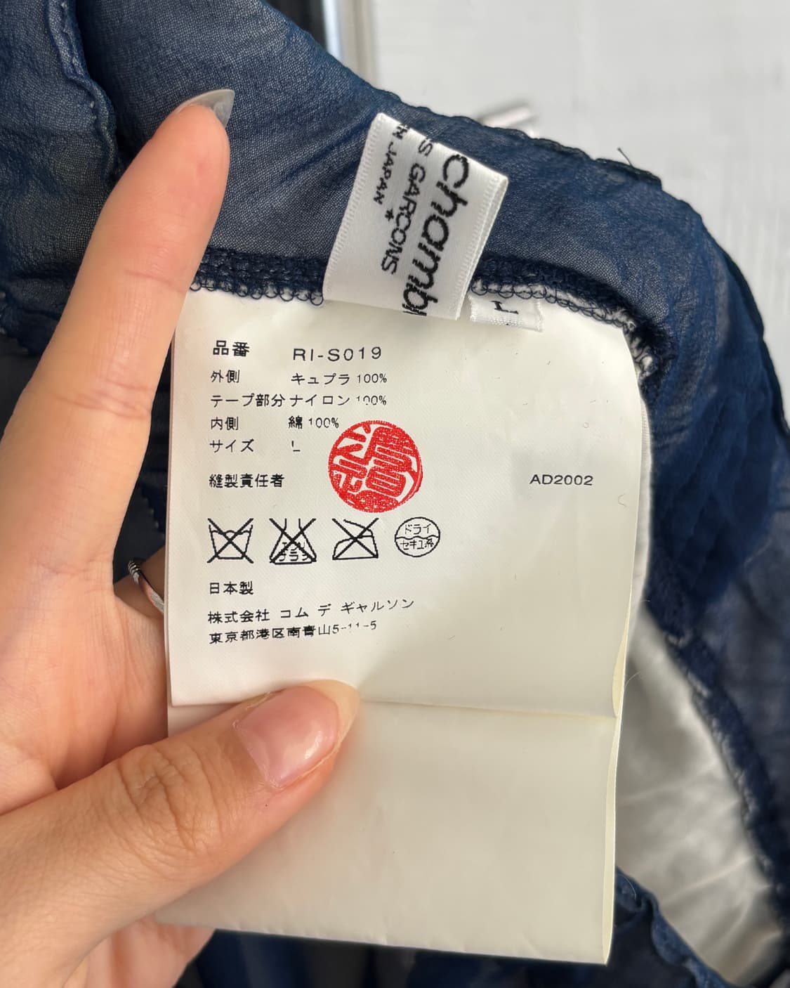 꼼데가르송 벨벳 시어 큐프라 롱 스커트  상품이미지10
