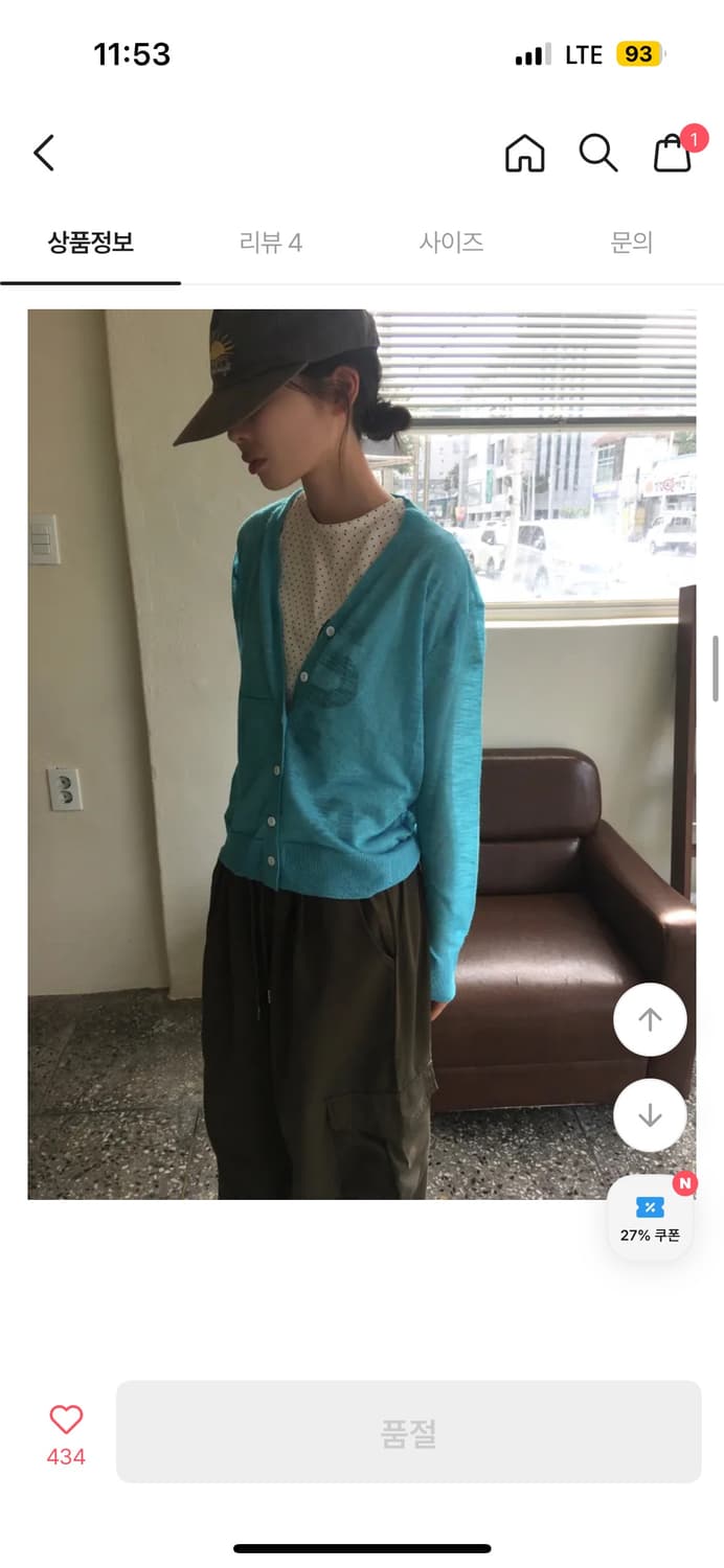 새상품 스윗 썸머 리넨 린넨 가디건 여름가디건 블루 상품이미지5