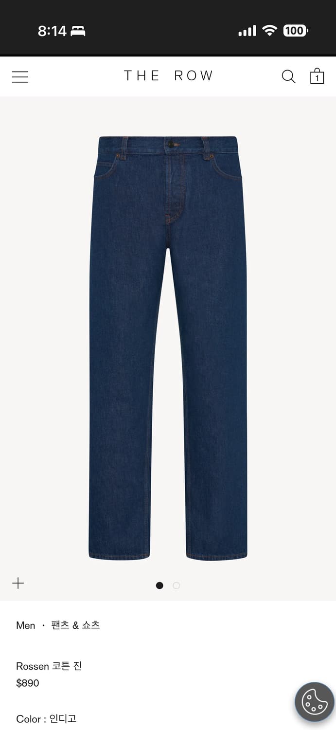 the row rossen 진 상품이미지1