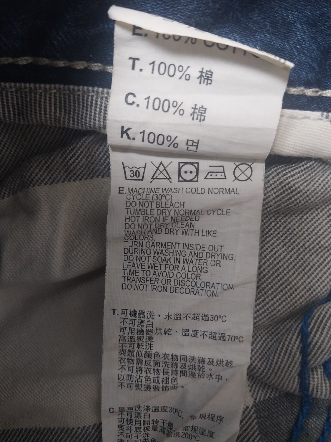 [34] 리바이스 00s 모던 오리지널 셀비지 레귤러 스트레이트진 청바지 상품이미지10