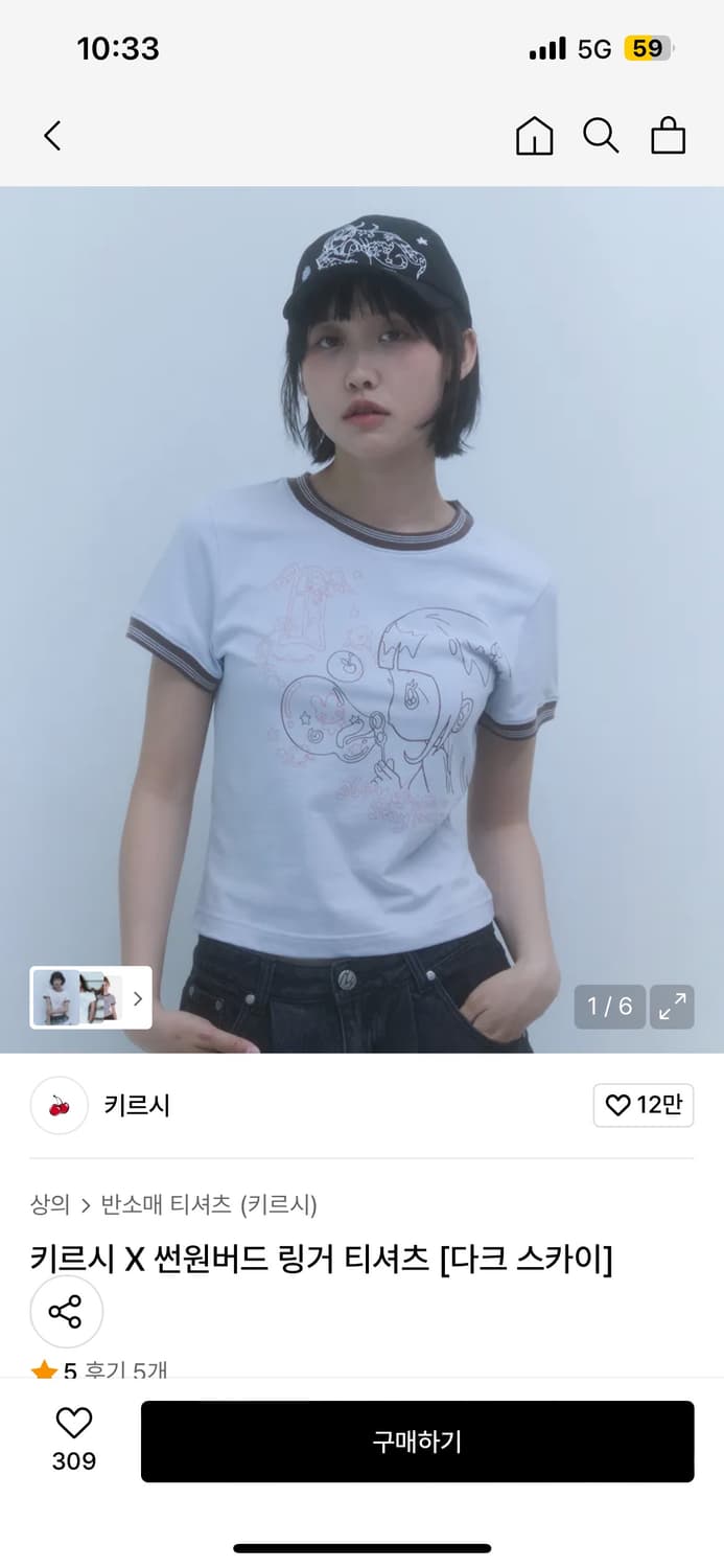 키르시 X 썬원버드 링거 티셔츠 [다크 스카이] 사이즈1 상품이미지2