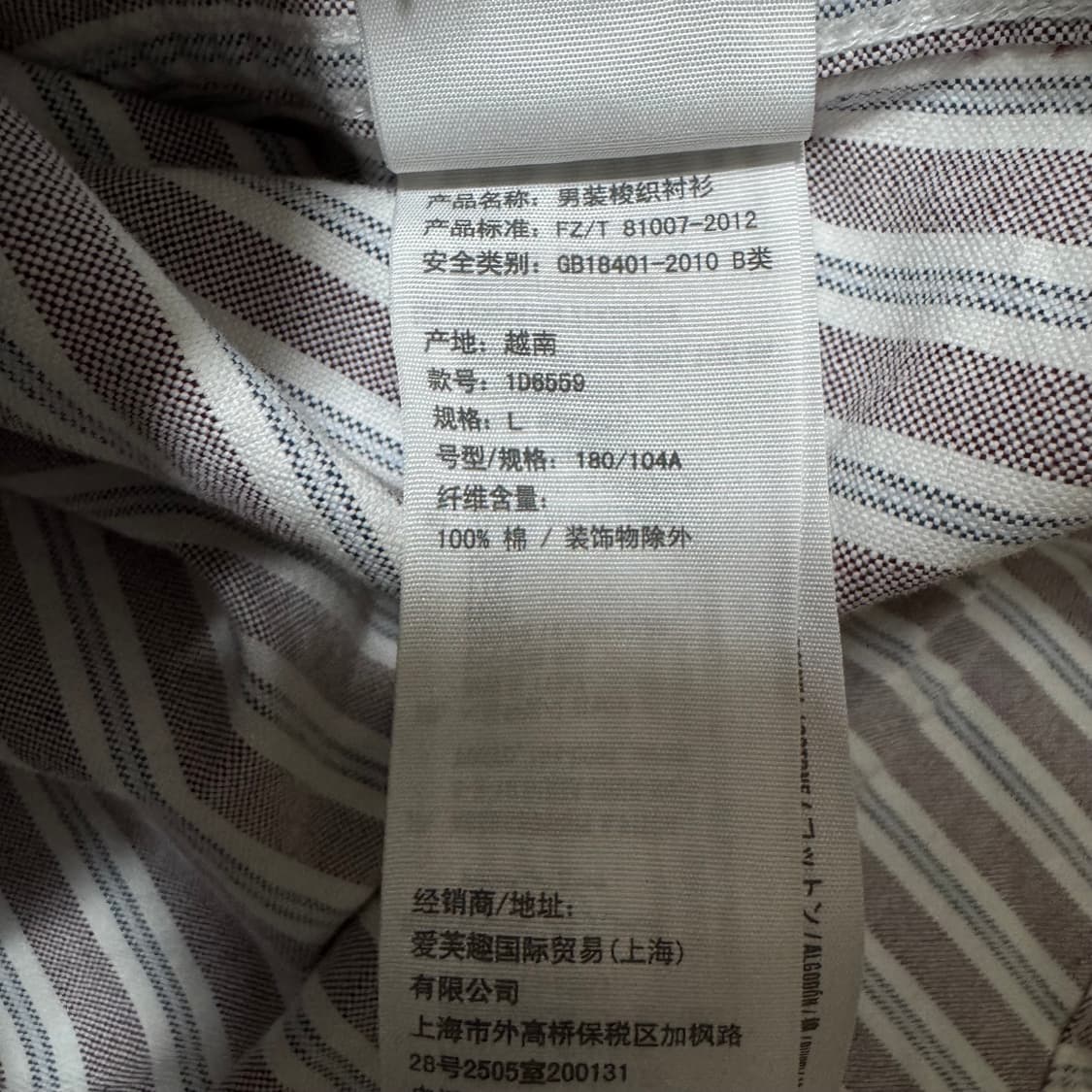 아베크롬비 스트라이프 셔츠 남방 상품이미지6