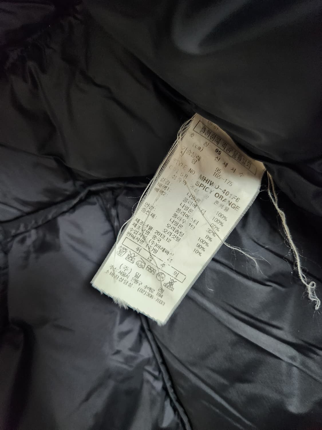 밀레 여성 오리털 오렌지/블랙 패딩 95 상품이미지4