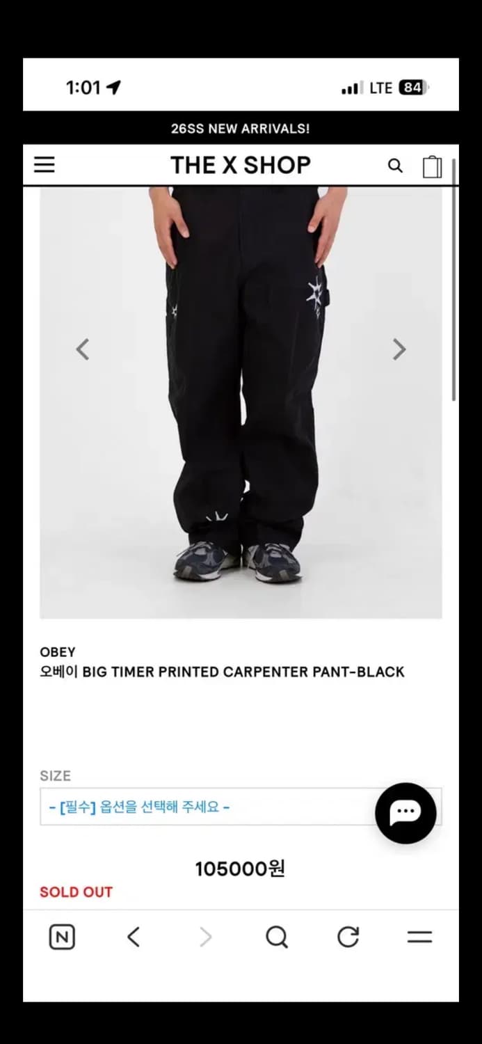 오베이 빅 타이머 팬츠 상품이미지1