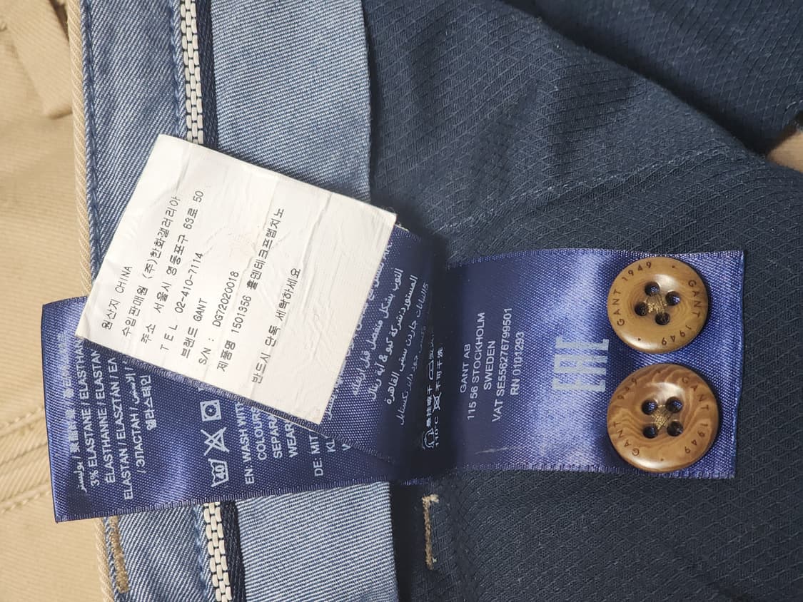 GANT 슬림핏 베이지 면바지 W35/L32 거의 새상품 상품이미지9