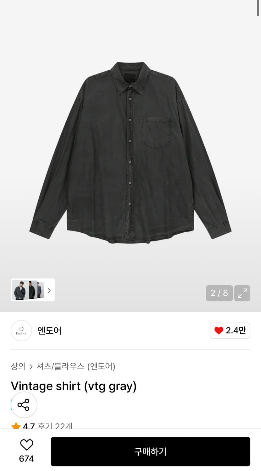 엔도어 빈티지 셔츠 그레이 상품이미지2