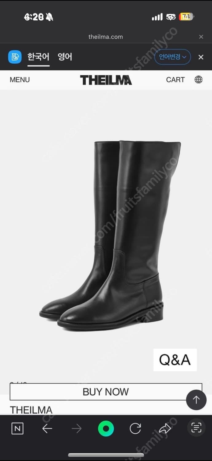 더일마 웨더 폴딩부츠 245(정사이즈)  상품이미지3