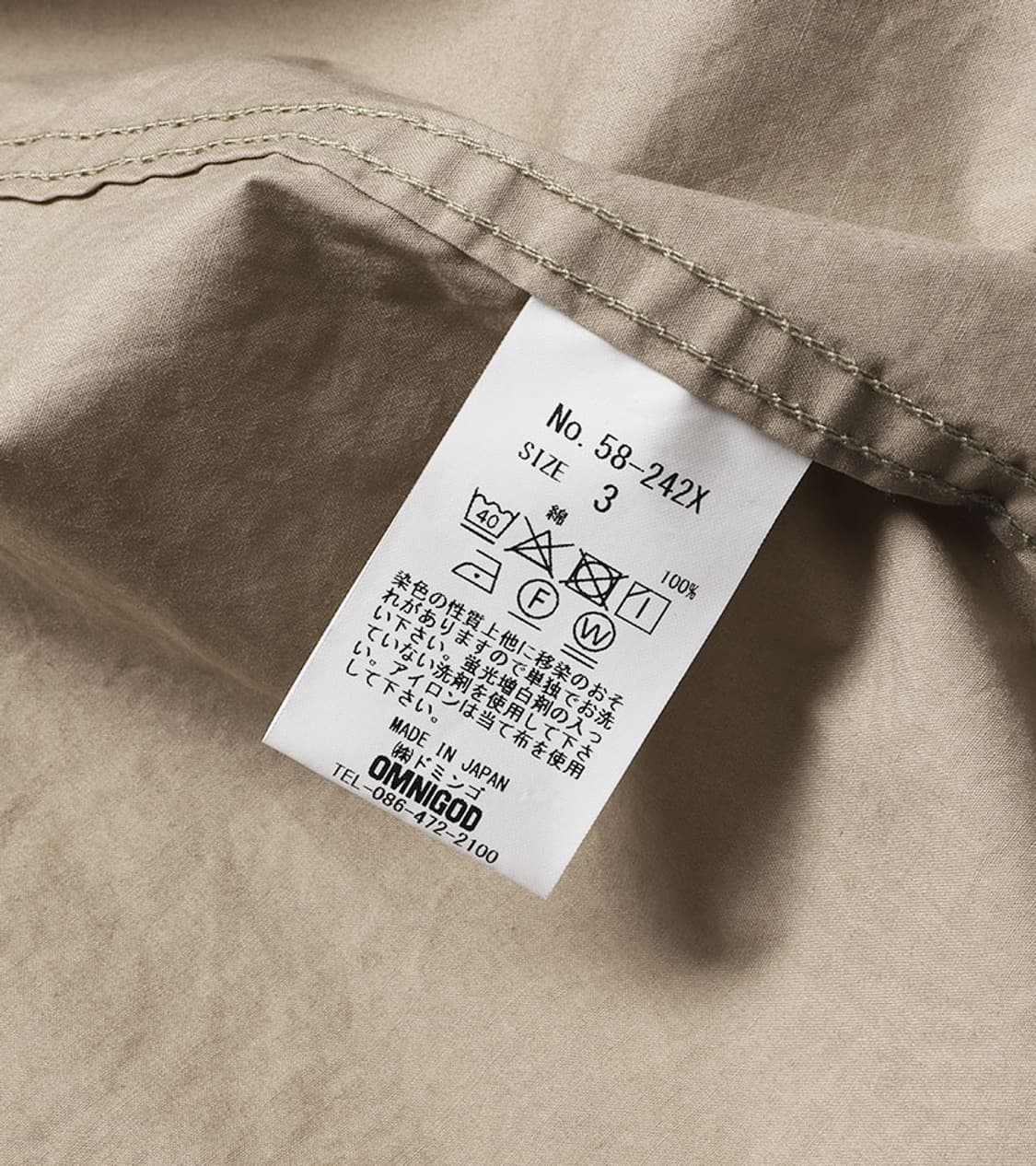 OMNIGOD - 24SS COATING WORK COAT 상품이미지9