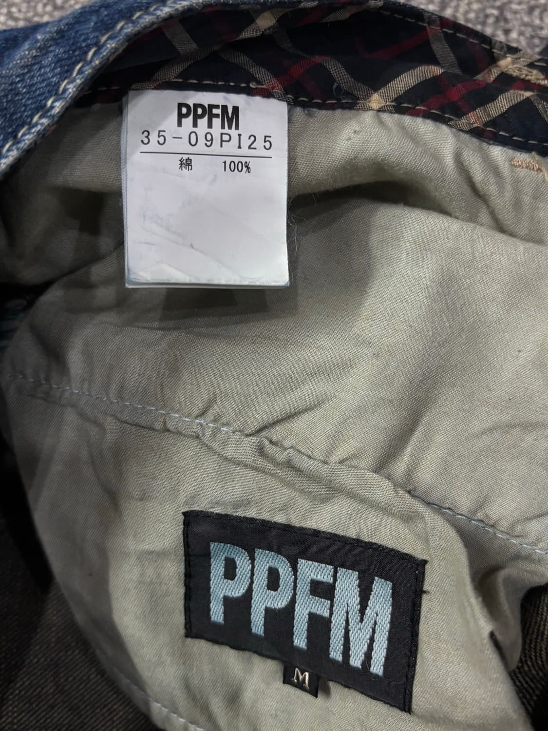 PPFM 오리엔탈 데님팬츠 상품이미지10