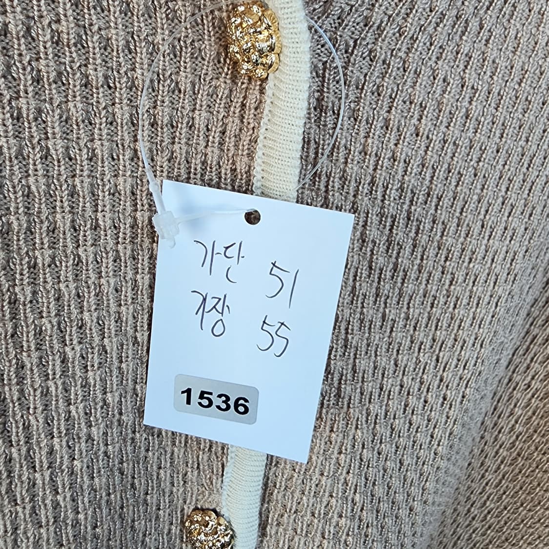 명품 카라넥 베이지 니트가디건 상품이미지9