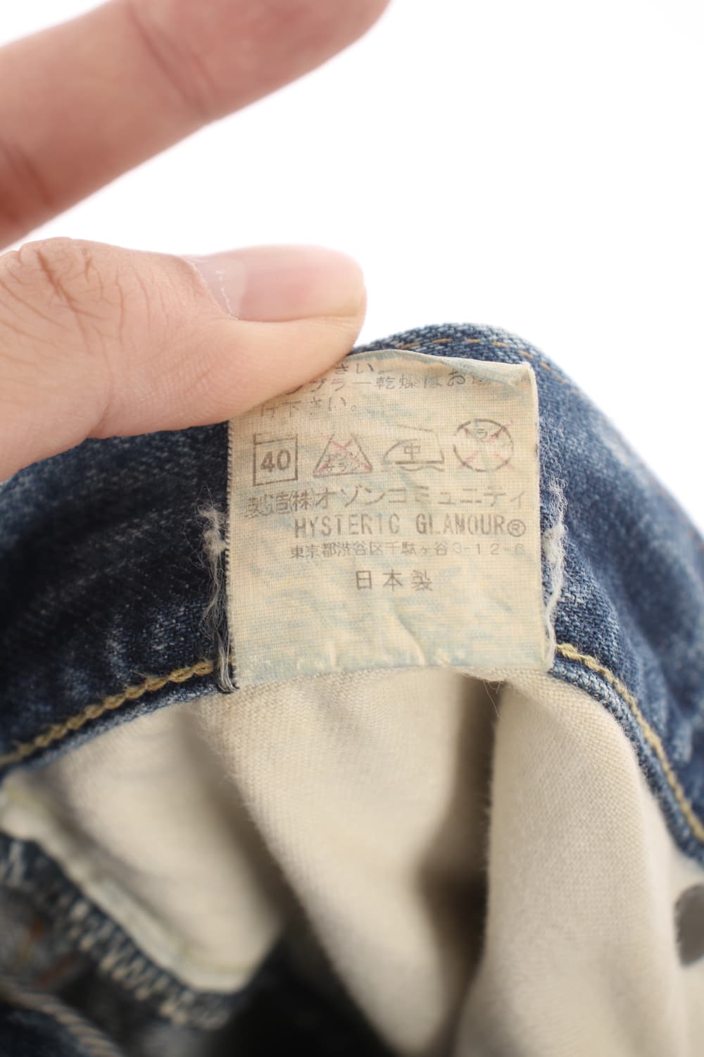 히스테릭글래머 데님 팬츠 34 상품이미지10