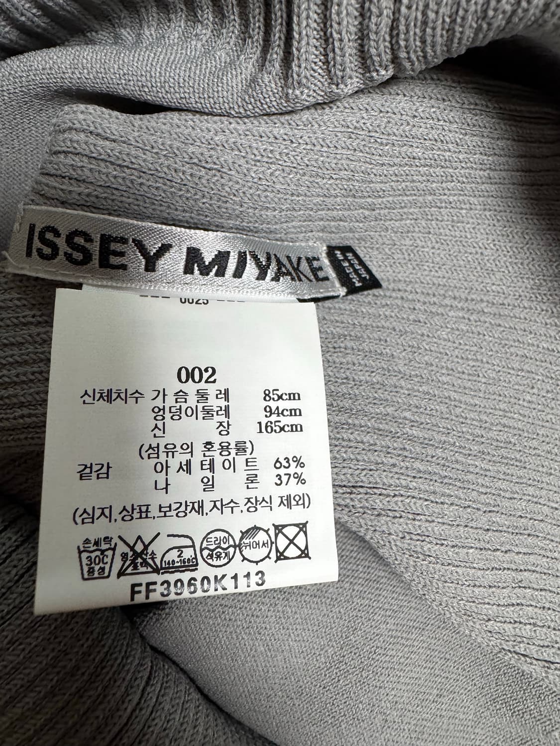 이세이미야케 Fit and Not 하이넥 긴소매 탑 그레이 상품이미지5