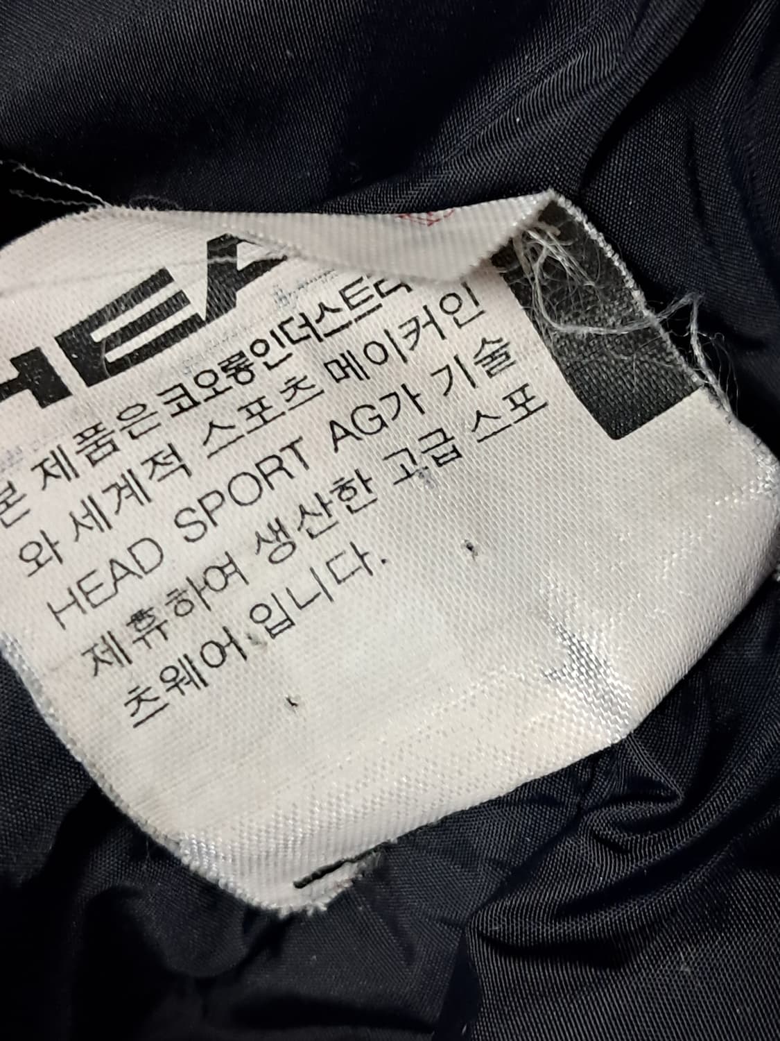 헤드 패딩 남성M 상품이미지9