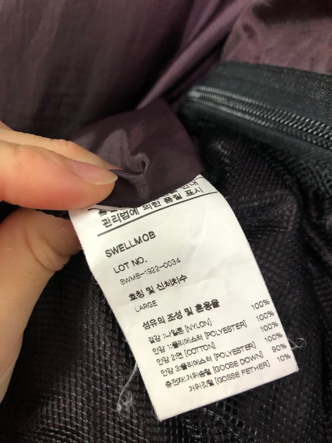 스웰맙 남성 700필 빵빵한 택티컬 오버핏 구스다운 숏패딩 _ 블랙 상품이미지8