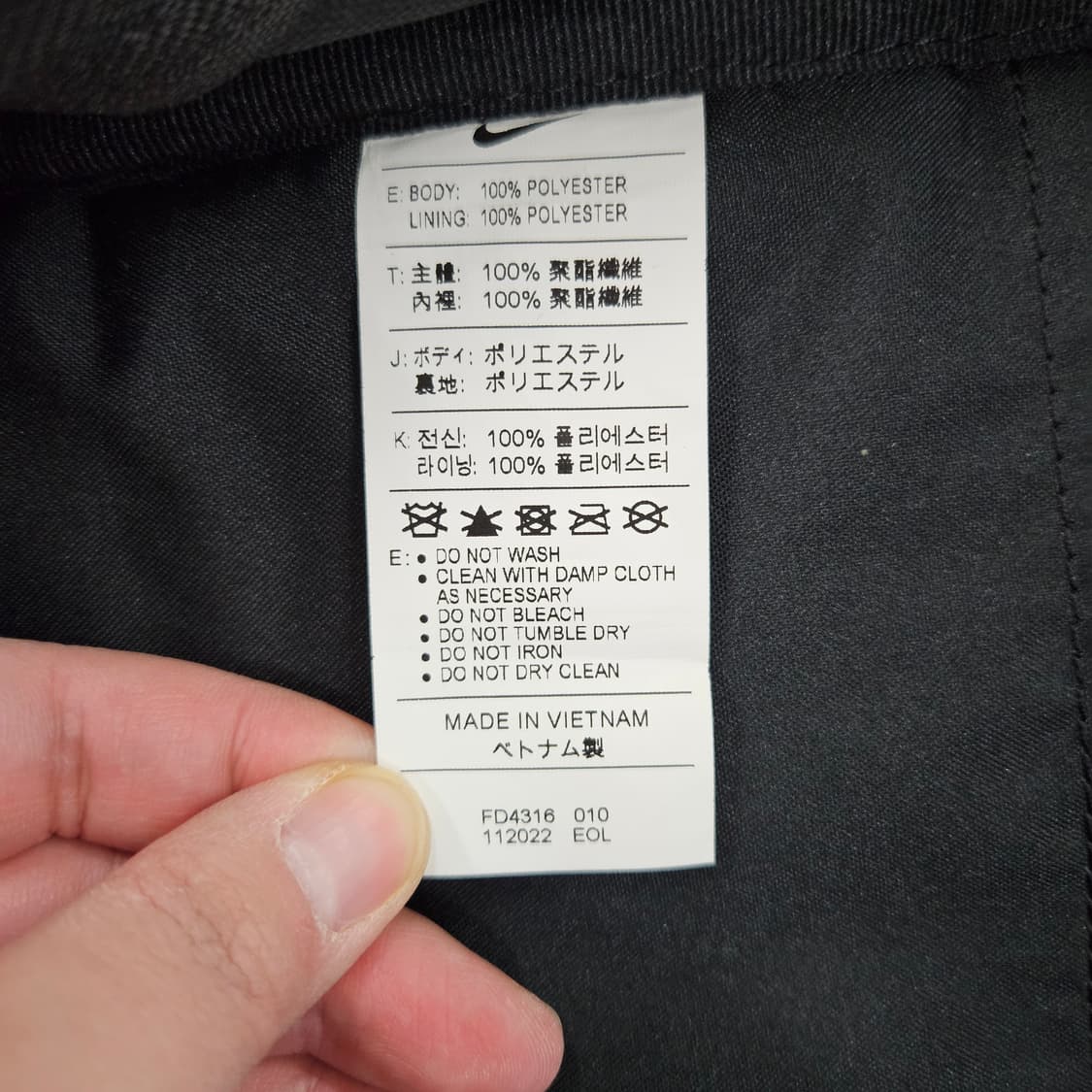 [실측확인] 나이키 블랙 백팩 스포티 가방 0116Y1 상품이미지4