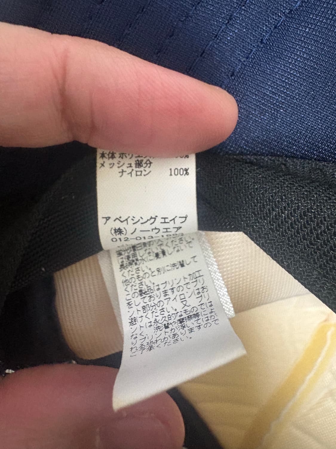 베이프 메쉬캡 상품이미지5