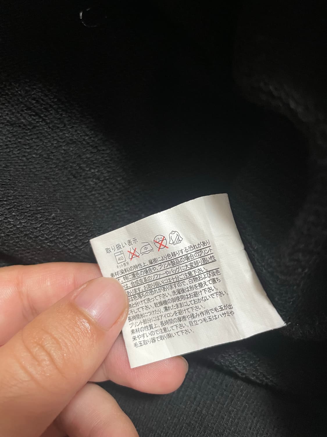 시끌별녀석들 라무 블랙 후드티 우루세이 야츠라 고전만화 애니 상품이미지6