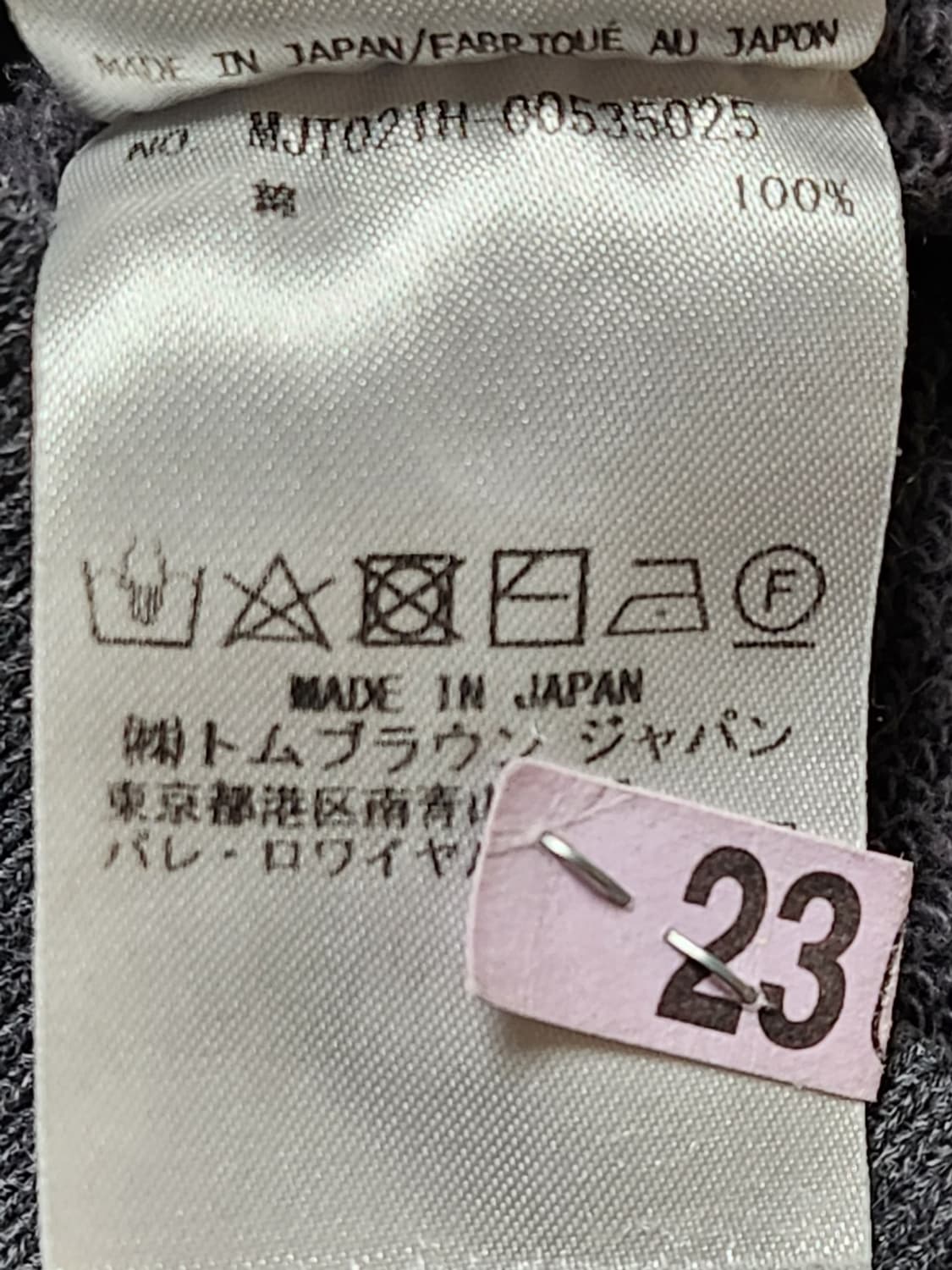 [1] 톰브라운 차콜 사선완장 맨투맨 MJT021H 상품이미지10