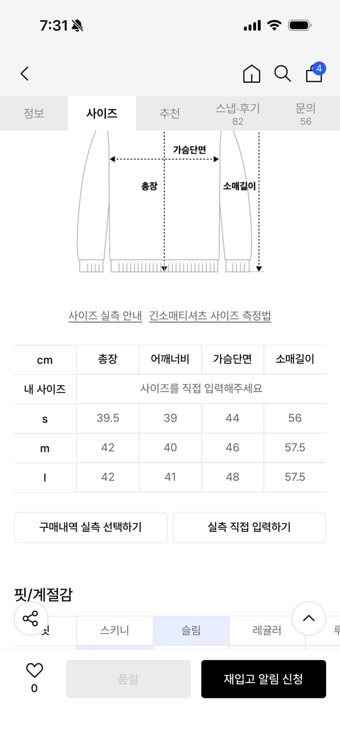 리맨티스트 트위드 후크 탑 상품이미지3