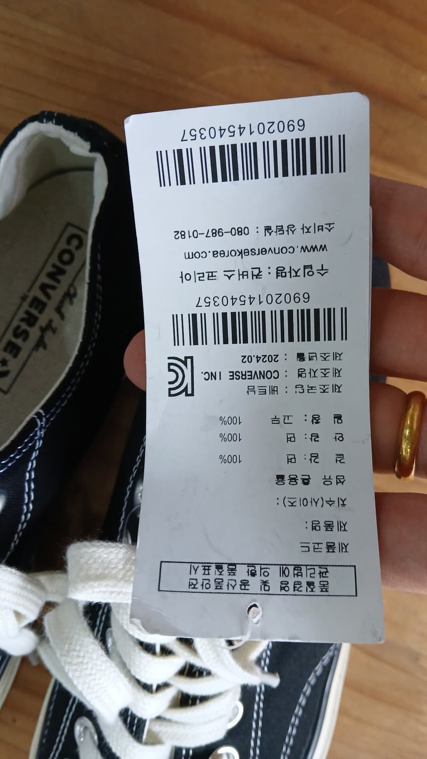 컨버스280 상품이미지5
