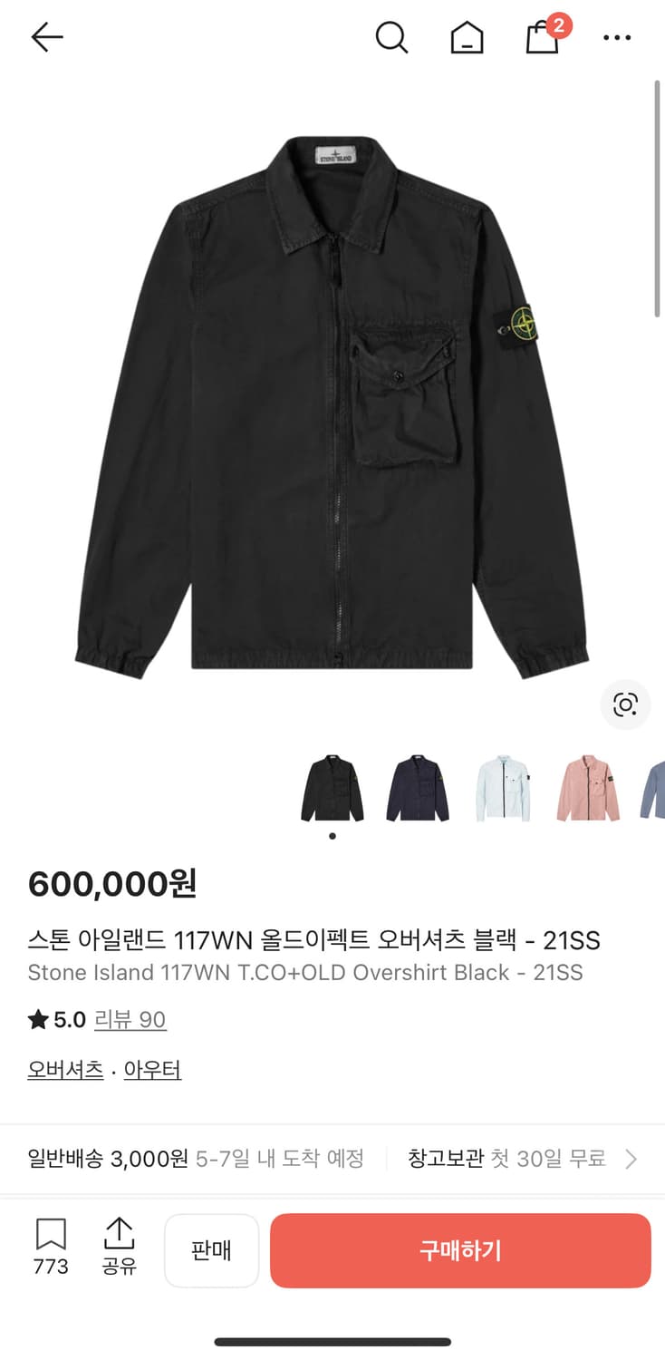 스톤 아일랜드 117WN 올드이펙트 오버셔츠 블랙 - 21SS 상품이미지2