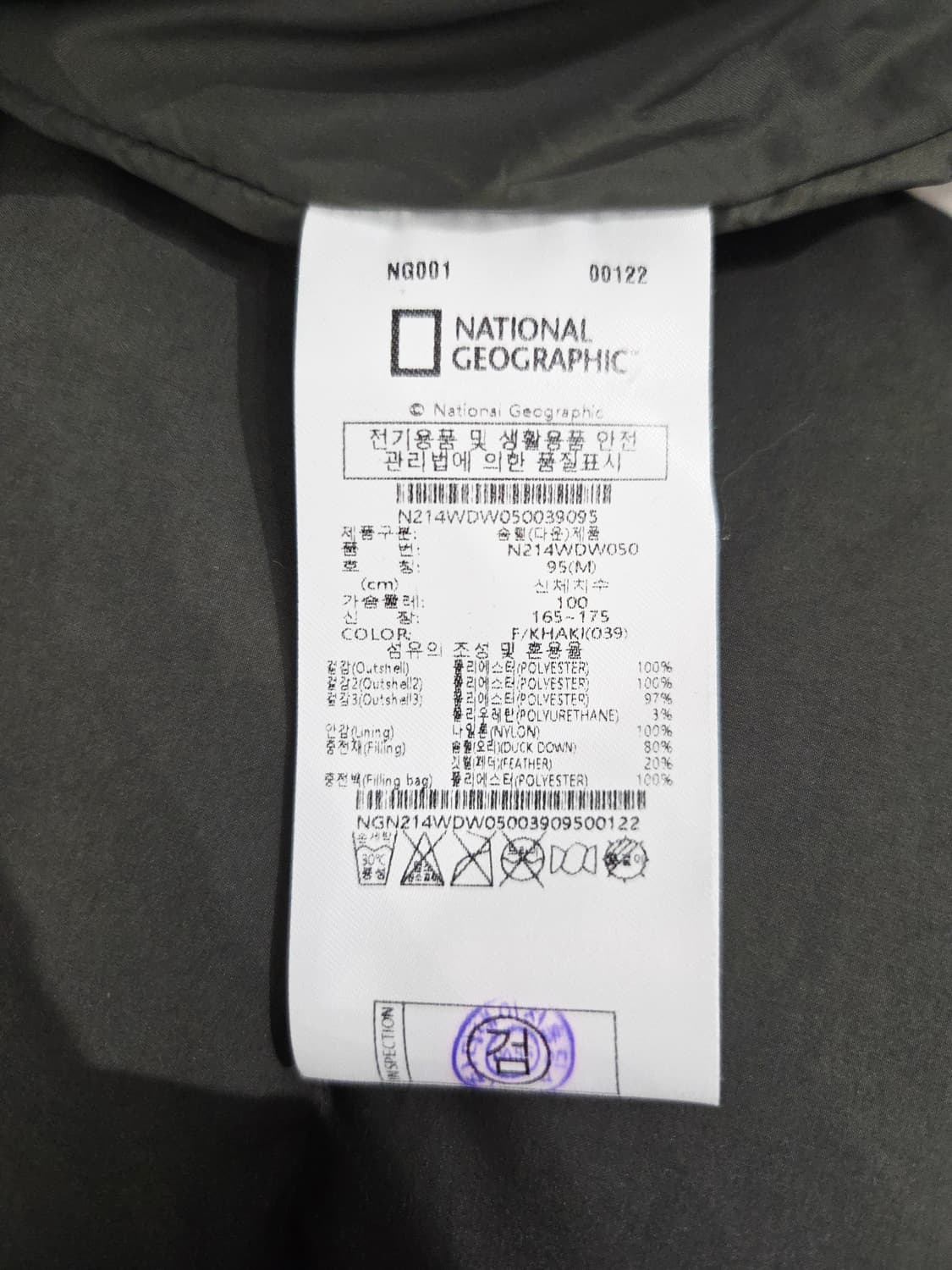 내셔널지오그래픽 뽀글이 덕다운 숏패딩 카키 상품이미지8