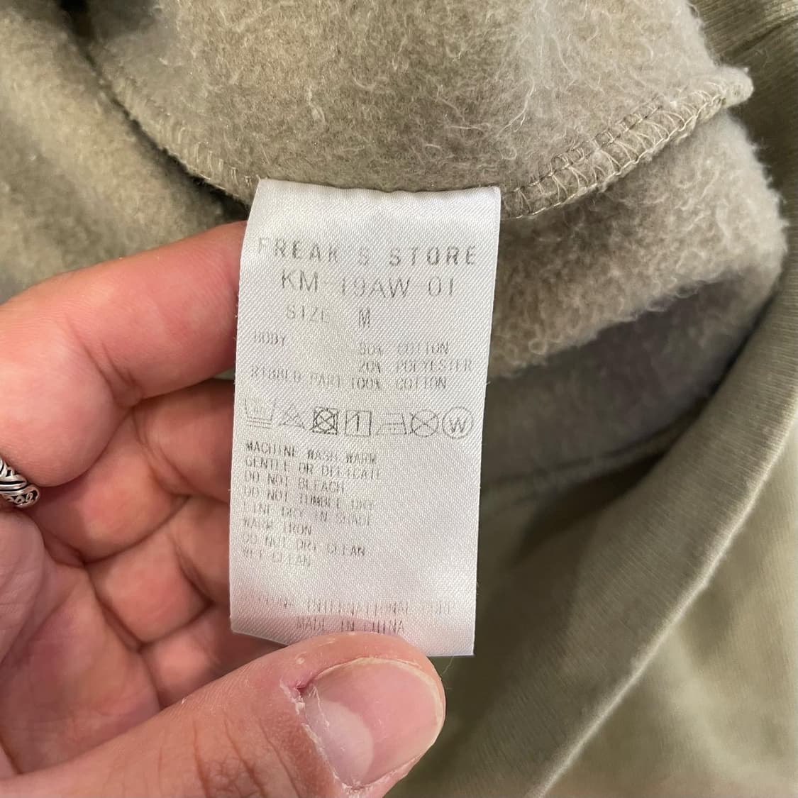 프릭스스토어 프로그 오버핏 맨투맨 상품이미지6