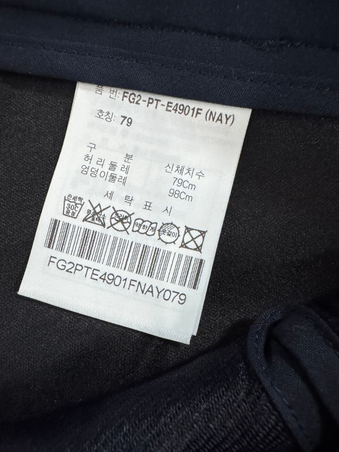 여성 22년도 휠라 Fila 골프 네이비 기능성 스윙팬츠 상품이미지3