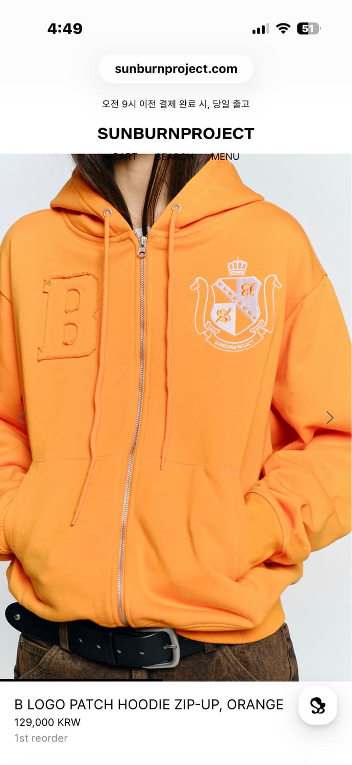 SUNBURNPROJECT 후디 상품이미지1