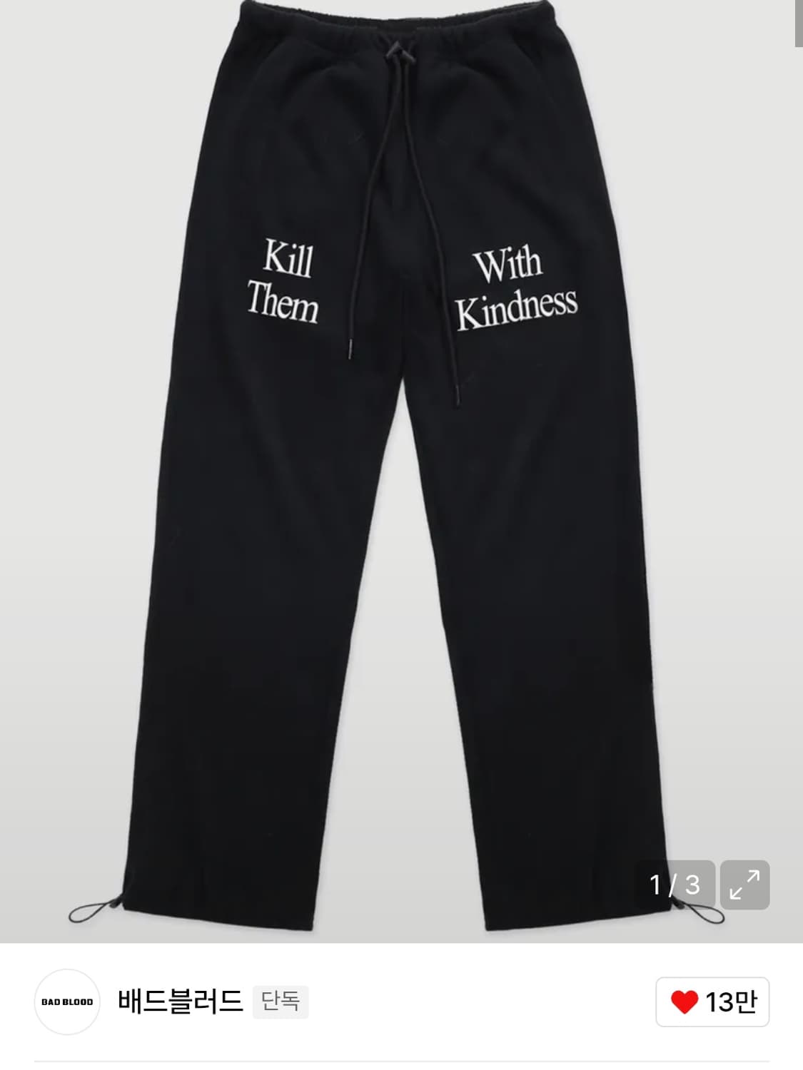 배드블러드 킬뎀 조거 팬츠 상품이미지1