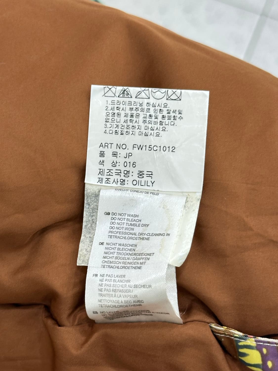 오일릴리 오리털 패딩 상품이미지9