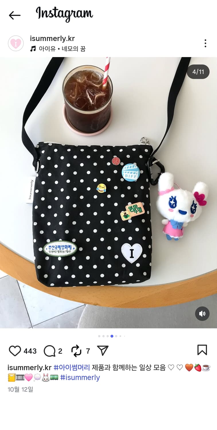 아이썸머리 코이 크로스백 슬로피파이 도트 코듀로이 가방 상품이미지2