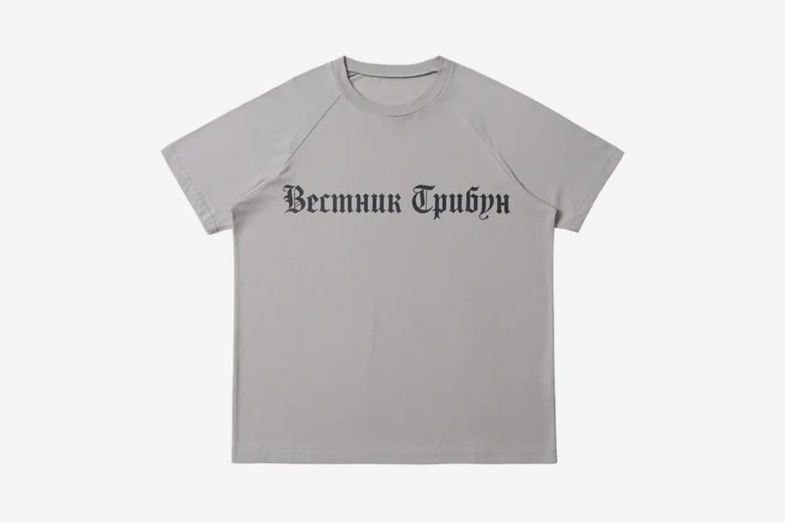 Yeezy 이지 고샤 트리뷴 헤럴드 ts-02 티셔츠,sp-06 팬츠 상품이미지3