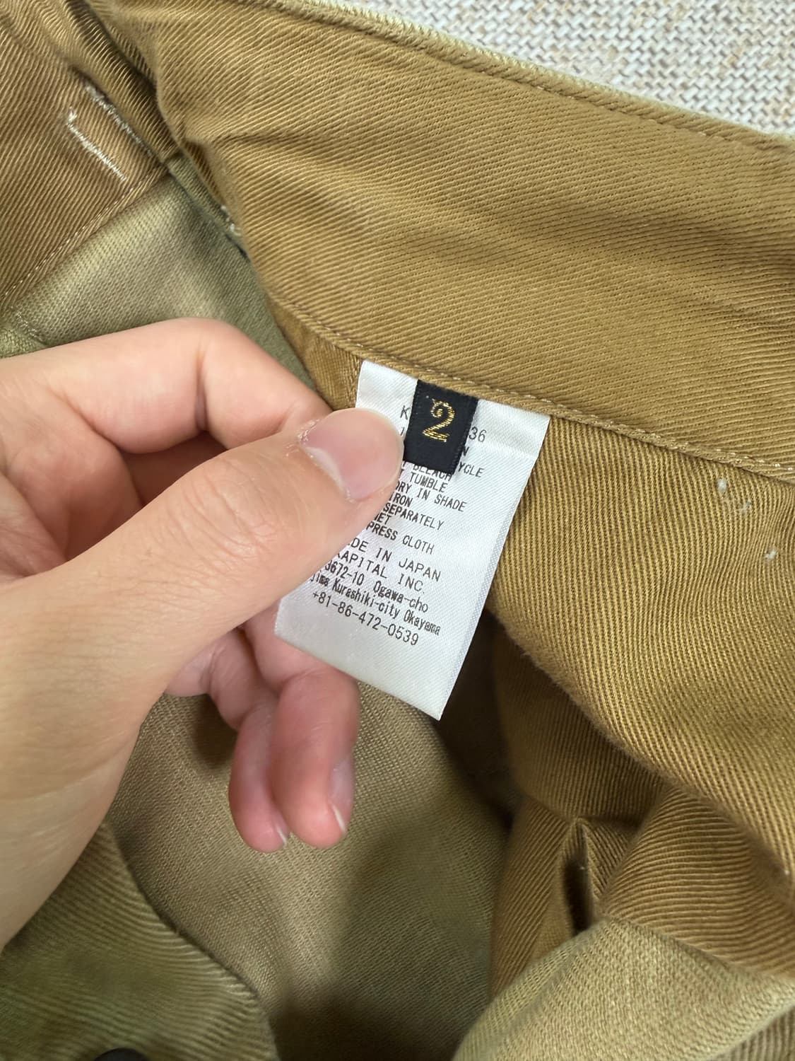 캐피탈 헤비 드릴 점보 카고 팬츠 베이지 2 사이즈 상품이미지3