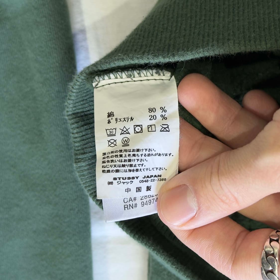 스투시 로고 후드 티셔츠 상품이미지5