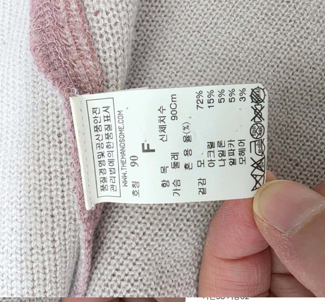 한섬 시스템 SYSTEM 집업 가디건 F 상품이미지9