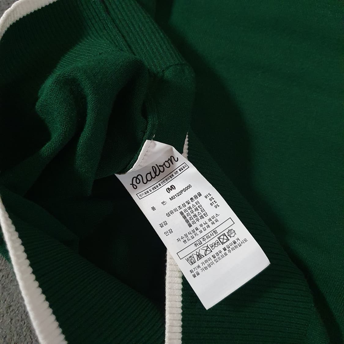 말본 여성 니트 베스트 조끼 M 상품이미지6